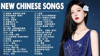 Top Chinese Songs 2024 2024流行歌曲 Best Chinese Music Playlist Mandarin SongNewChinesesongs [upl. by Attekram622]