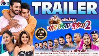 Mor Chhaiya Bhuiya 2  Chhattisgarhi Film Trailer  Satish Jain  Man Diksha  Deepak Elsa  AVMGANA [upl. by Annenn729]