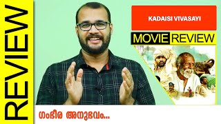 Kadaisi Vivasayi Tamil Movie Review By Sudhish Payyanur monsoonmedia [upl. by Hterrag]