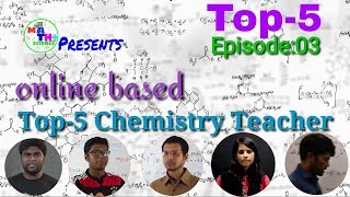 Top5 Chemistry Teacher  সেরা৫ রসায়ন শিক্ষক  Top5 Episode03 [upl. by Menis]