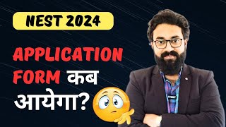 NEST EXAM 2024 application form date  NEST exam 2024 update  NEST 2024 application form date [upl. by Armstrong]