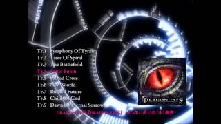 DRAGON EYES  DRAGON EYES Trailer [upl. by Wasson]