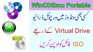 Open ISO File in a Virtual Drive with WinCDEmu Portable [upl. by Laud]