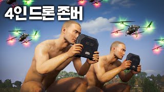 신 문물을 접한 존버맨들 [upl. by Orose]