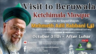 🔴 LIVE Day 02  Shaykh Mehmat Adil Rabbani ق Tour Sri Lanka 2024  Beruwala Ketchimala Dargha [upl. by Aeneas636]