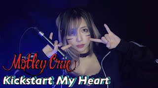 Mötley Crüe  Kickstart My Heart （Cover by Anju Tachibana橘アンジュ） [upl. by Asilehs331]