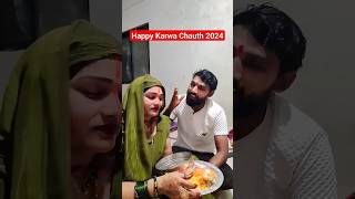 Karwa Chauth 🙏🙏🥰🙏🙏 bhojpuri song youtubeshorts trending [upl. by Etan]