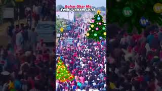 Kaunkaun Christmas ki taiyari kar rahe hoNagpuri Christmas song [upl. by Oedama961]