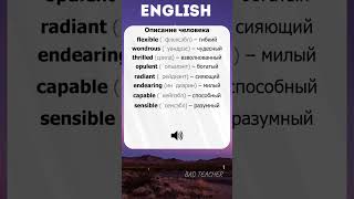 english Nonformal education englishlanguage английский [upl. by Auehsoj897]