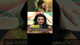 Kadamban Movie  AryaCatherine Tresa  Sirappu Nigazhchi  Tamil New Year Special  Kalaignar TV [upl. by Eirojram336]