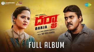 Darja  All Songs Playlist  Anasuya Bharadwaj Sunil Varma  Rap Rock Shakeel  Saleem Malik [upl. by Arnelle208]