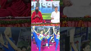 International Yoga Day Patanjali Yogpeeth Haridwar [upl. by Cirdahc827]