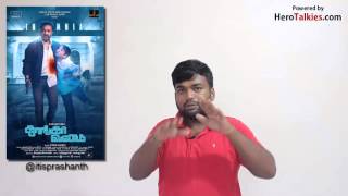 Thoongavanam review by prashanth [upl. by Noirret]