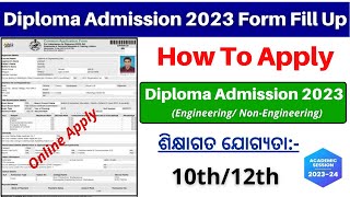 Diploma Admission 2023 Odisha Form Fill Up How to Apply Diploma Admission Online 2023 Odisha [upl. by Enniroc]