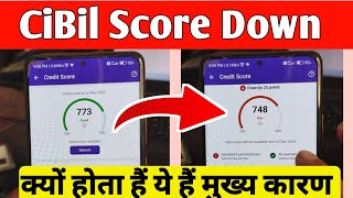 cibil down kyu hota hai  cibil score kyu girta hai  Why your credit score is falling  cibil Score [upl. by Geraud]