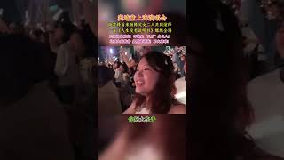 窦靖童上海演唱会，谢霆锋前来助阵！父女二人共同演绎一首《人生没有说明书》爆燃全场！ [upl. by Arayc116]