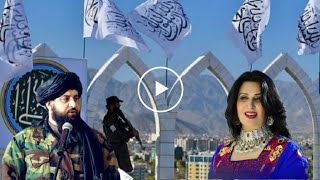 د شاپیرۍ نغمی تازه سندره ملا یعقوب مجاهد ته ډالۍ [upl. by Michey420]