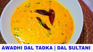 Awadhi Dal Tadka  Sultani Dal  Creamy Smoked Lucknowi Dal Tadka  Creamy Smoked Lentils Curry [upl. by Ardnasirk244]