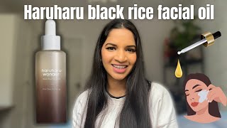 haruharu wonder black rice facial oil review  Korean skincare review  Ingredients disclosed [upl. by Eelanna21]