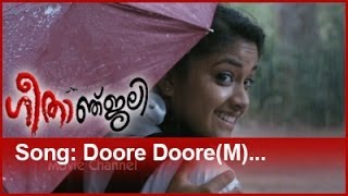 DOORE DOORE  M   GEETHANJALI  VIDEO SONG  New Malayalam Movie Song  Mohanlal  Vidyasagar [upl. by Clemente]