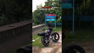 Rate sunkar dargai 🤣 bikemodifications splendormodifid automobile shortsfeed splendor [upl. by Nelleus]