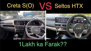 Creta SO VS Seltos HTX 1Lakh ka farak hai Galti Mat Karna [upl. by Hyacinthie]