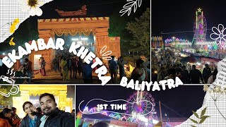 Ekambar khetra Bali jatrabaliyatra bhubaneswer [upl. by Ax]