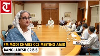 PM Modi chairs meeting of Cabinet Committee on Security amid Bangladesh crisis [upl. by Marciano683]