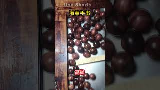 Techniques for making garlands with wood fruits funny usa shorts art amazingshorts [upl. by Pittman25]