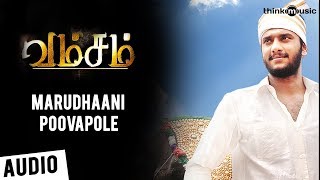 Vamsam Songs  Marudhaani Poovapole Song  Arulnidhi Sunaina  Taj Noor  Pandiraj [upl. by Pepin357]