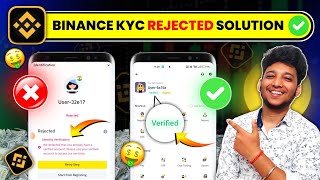 Binance Kyc Rejected Problem  Binance Kyc Verification Problem  Binance Kyc Verification Failed [upl. by Nauqyaj]