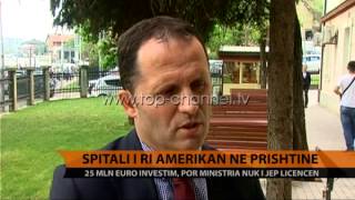 Spitali i ri Amerikan në Prishtinë  Top Channel Albania  News  Lajme [upl. by Ardis]