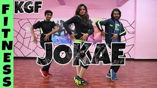 Jokae Song  KGF Kannada  Yash  Tamannaah  Prashanth Neel  Kgf Songs  Madhu Gooli [upl. by Lanford]