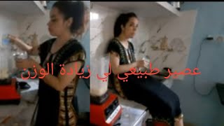 مرحبا بي أحلاى متابعيني الأوفياء😘 [upl. by Junette626]