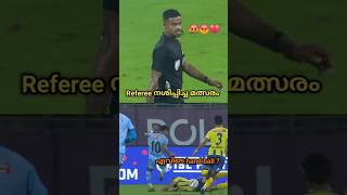 Kerala Blasters vs Hyderabad referee 😡 blasters keralablasters football kbfc keralablasters [upl. by Irra792]