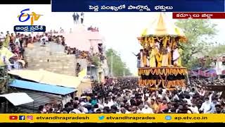 Sri Gorantla Madhava Swamy Rathotsavam  Gorantla  శ్రీ గోరంట్ల మాధవ స్వామి రథోత్సవం [upl. by Nauwaj]