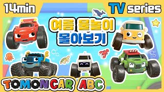 TOMONCAR ABC Original 🐬Summer Splash Episode Full｜Tomoncar ABC TV Series [upl. by Annaor873]