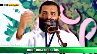 DrSULAIMAN MELPATHUR ഗ്രീൻ ഫൗണ്ടേഷൻ സ്നേഹ സംഗമം [upl. by Gertrude]