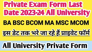 Private form last date 202324 All University  BA private form 2024 last date MA private form 2024 [upl. by Nevetse]