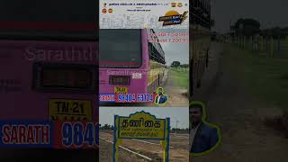 PONNERI LAND FOR SALE near by Ponneri Periya vepathur Bus stand  ponneriplots ponneri veedu [upl. by Arihppas939]