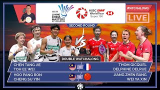 CHEN TJTOH EW 🇲🇾 amp HOO PRCHENG SY 🇲🇾 LIVE China Masters 2024 2nd Rd  Darence Double Watchalong [upl. by Lienahs824]