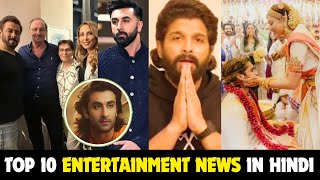 Bollywood News  Ranbir Kapoor  Salman Khan  Allu Arjun  Aamir Khan  Kareena  Diljit Dosanjh [upl. by Ssew]