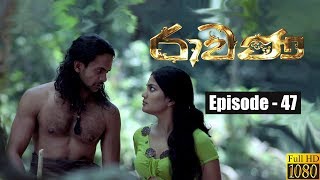 Ravana  Episode 47 11th May 2019 [upl. by Foushee952]