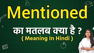 Mentioned meaning in hindi  Mentioned ka matlab kya hota hai  Word meaning [upl. by Gavra]