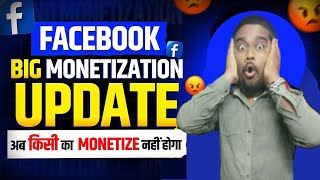 Facebook Monetization Big Update 🤑 Ab Kisi Ka Monetize Nahi Hoga [upl. by Nebra529]