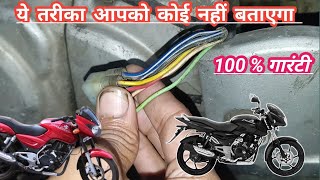 Pulsar 150 Battery Charging Problem  home bike mechanic [upl. by Ameehs]