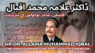 Dr Allama Muhammad Iqbal The Philosopher The Poet Youths Mentor Spiritual Awakening 9 November [upl. by Tess]