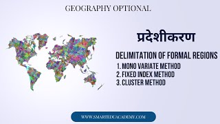 RP2  Methods of Regionalisation  Geography Optional  Regional Planning [upl. by Nnylrebma]