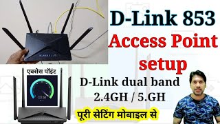 How to setup DLink 853 Access Point  DLink 853 access point setting  DLink access point setting [upl. by Roye956]