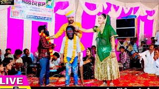 मुकेश छैला ने कर दिया एक के साथ एक दुल्हा फ्री Mukesh chhaila kar di shaadiviralvideo comedy song [upl. by Oza580]